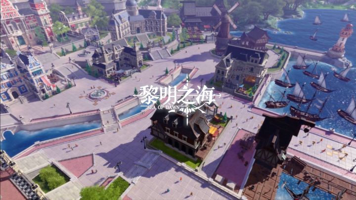 研发面对面 | 06自建港翻新！你航海中的家园截图
