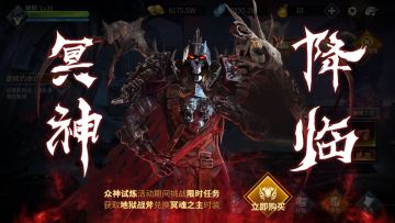 《巨龙城堡》v4.1.0更新内容