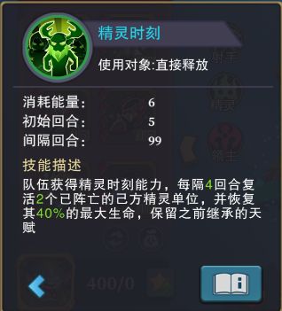 城堡传说大乱斗v1.44版本更新内容