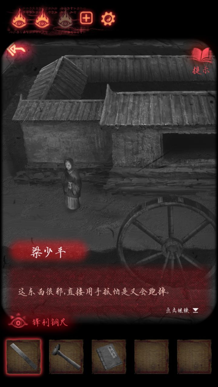 这小玩意怎么抓截图