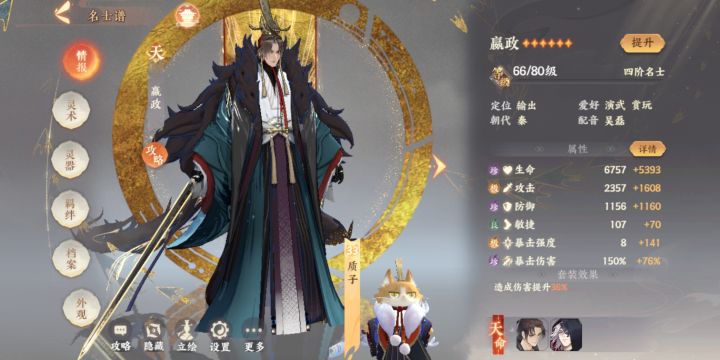 这速度还行吧截图