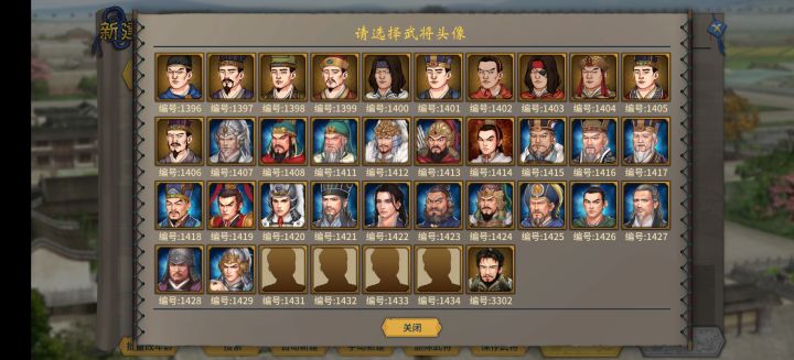 嗯~关于第一次添加头像截图