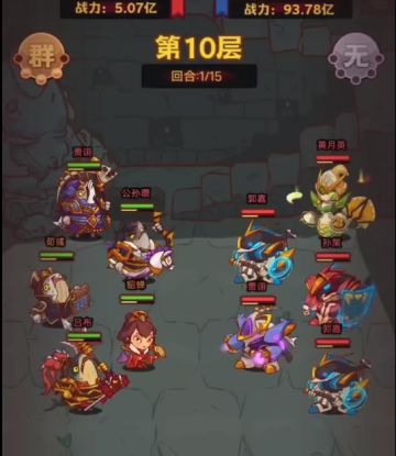 特别推荐！咸鱼之王咸将塔113-10关过关思路和阵容