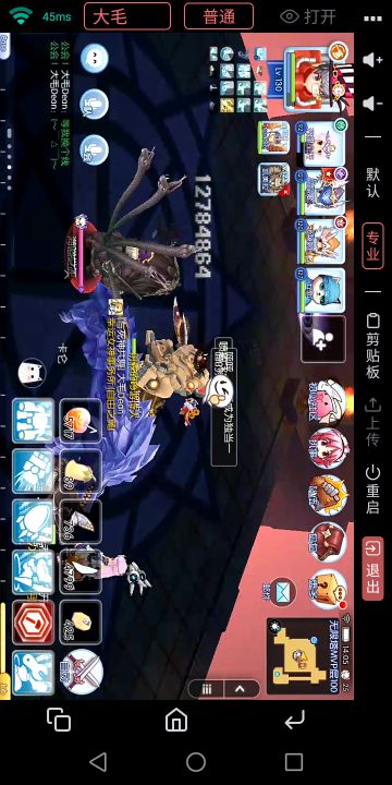 祈粤sama的铁金攻略