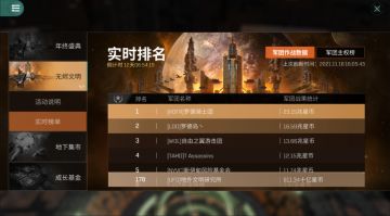 无烬文明S1赛季，定制奖励等你赢取