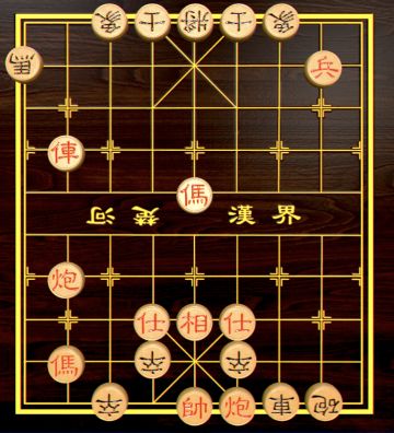 【中国象棋残局 - 第一章】32.士马如云