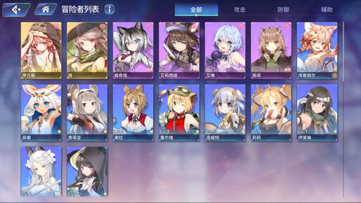 B服耳机,初始号有没收的截图