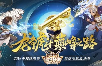 神兽年！12月8日现场送！