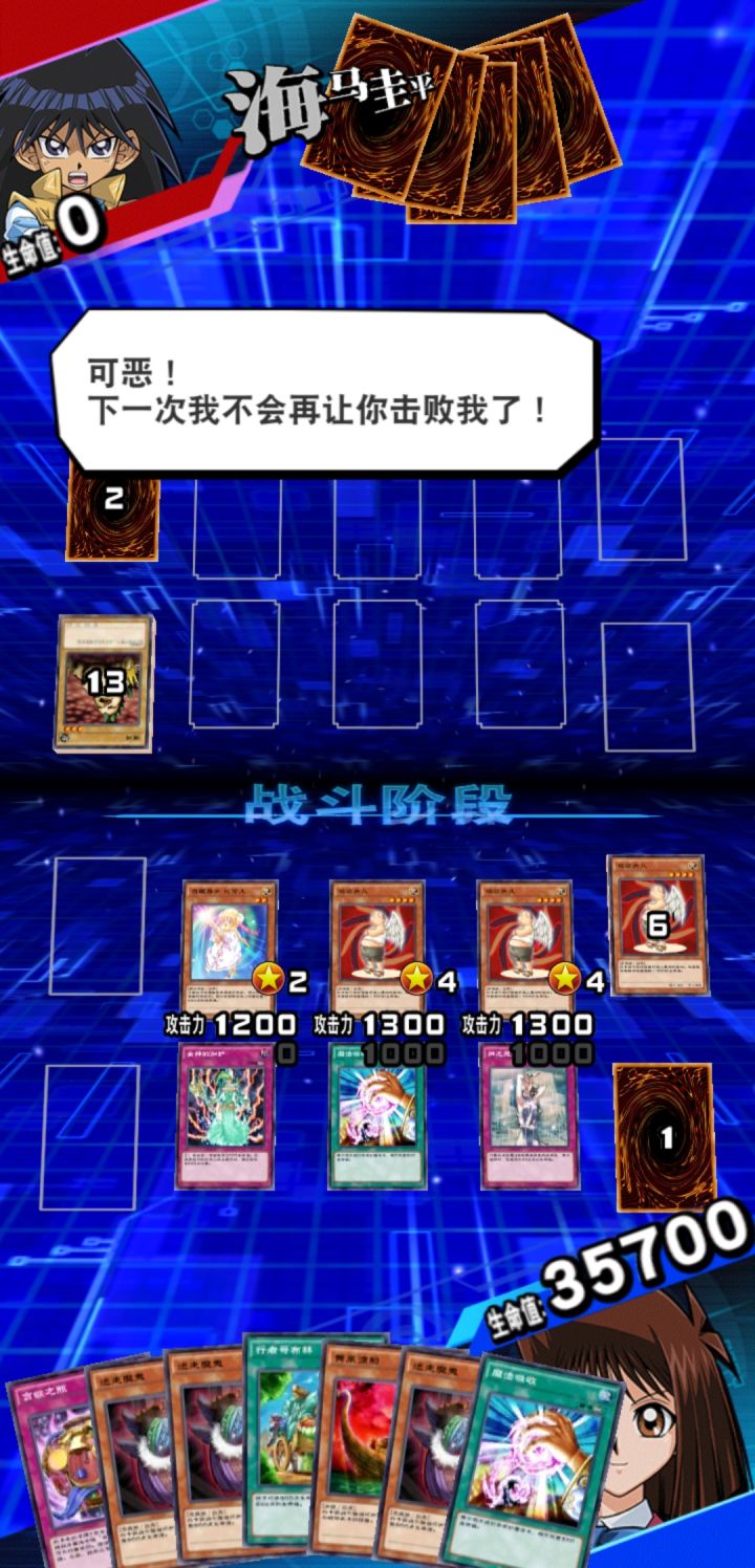 伊西斯到底在哪儿?截图