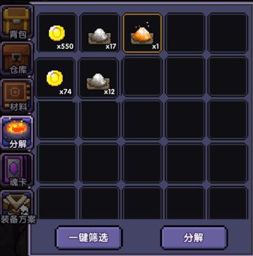 10月23日【测试服】更新整合