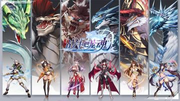 【必读】绝绝子！技能特效展示视频震撼来袭！