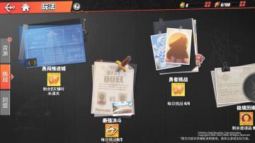 【玩法介绍】PVP新玩法最强决斗登场！