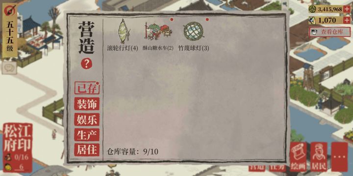 开肯爷礼盒截图