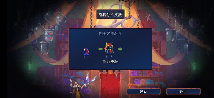 这个皮肤咋样？截图