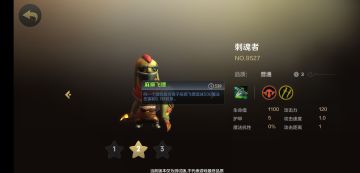 补刀才是王道|各类伤害技能对比