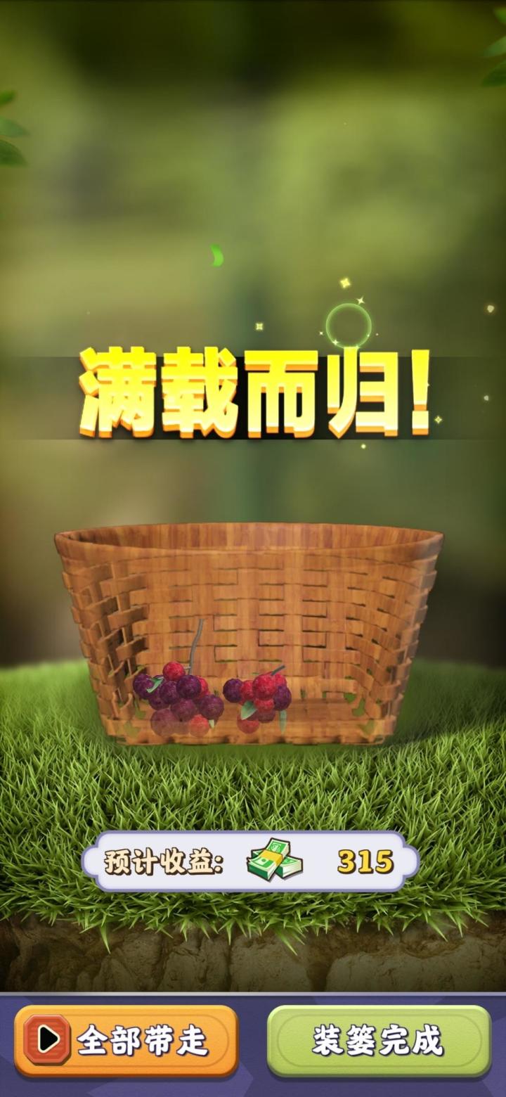 【我的奇葩乡野生活】乡野生活欢乐多,快来做一个愉悦的赶山人~截图