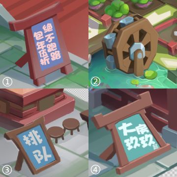 【橘势稳定】来和本喵玩个小游戏吧，猜猜这是什么建筑！