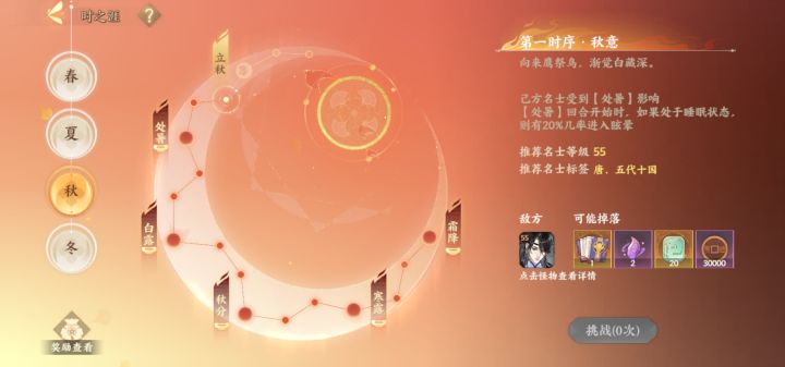 食之无味，弃之可惜截图