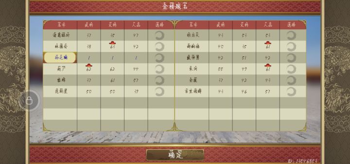 笑死有刷到过更低的没截图