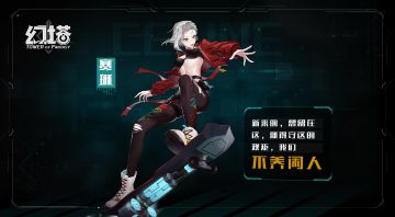 【海嘉德数据集】赛琳的风格？就是赛琳！