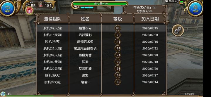 啊这!截图