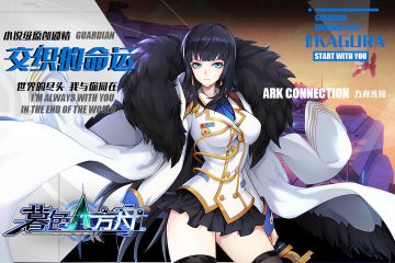 【进度报告】☆暮色方舟世界传送门重启预告☆