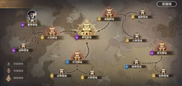 公会之战一触即发！全新版本大揭秘