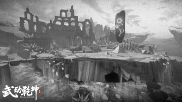 极！密！《武动乾坤》新资料片图片流出…