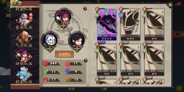 城府的【萌新开荒帖】