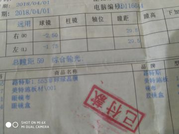 【对不起，作者真的要休息了】