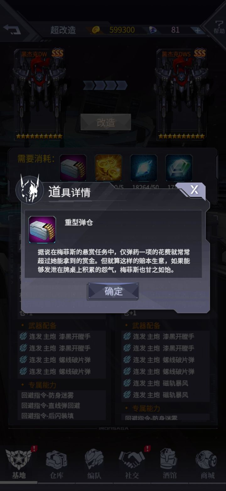 这爆率醉了截图