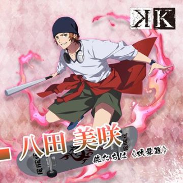 Mi~sa~ki~有人喊你回家吃饭啦！新•立绘人物公开~