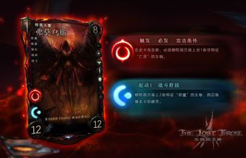 卡牌图透|恶魔|弗莫乌斯|2020-6-18图透