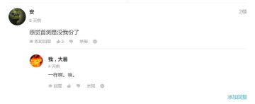 周刊精华丨《最终幻想：勇气启示录》一周趣事回顾-1106