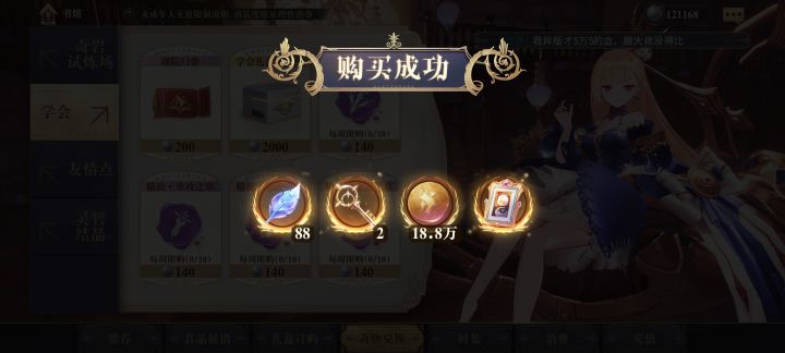 挺香的截图