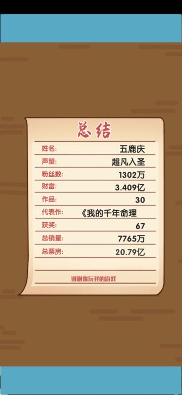 唔，一些些快速升级的方法