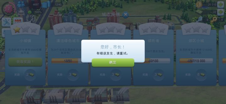 啥情况??截图