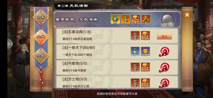 id 12424439截图