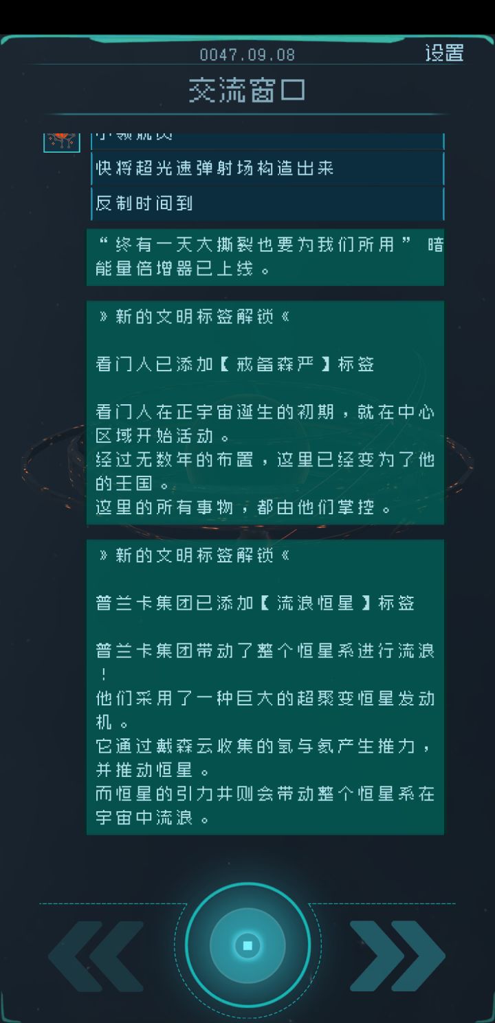 一直在致敬大刘啊截图