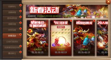 《我叫MT4》新春第一弹丨福利狂欢趴，帅劣带你盘一下