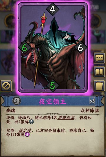 10月20日维护预览