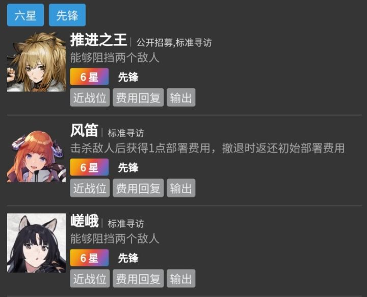 【嵯峨】强不强?进来看看数据!!截图