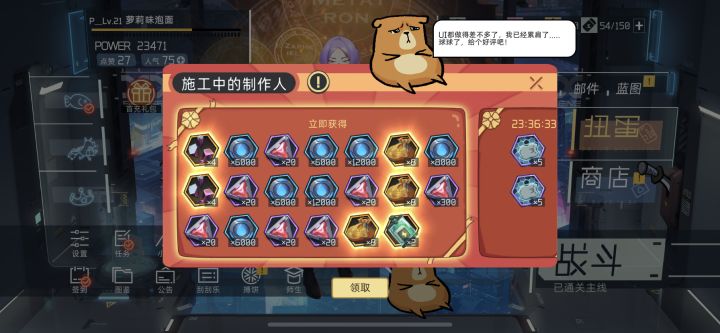求教贴。截图