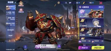 5月12日不停机维护公告