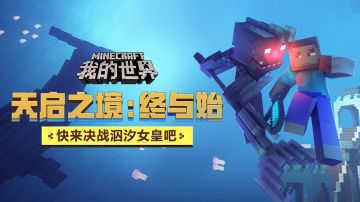 （已开奖）拯救4大传奇领主，决战泅汐女皇！