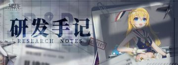 「沃克兰」研发手记今日公开！请查收~