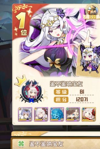 阵容推荐二期-速攻