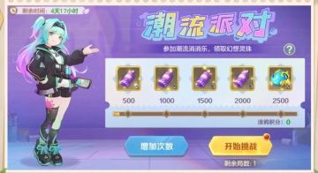 【活动预告】涂鸦狂欢礼，全新战甲涂装上线！