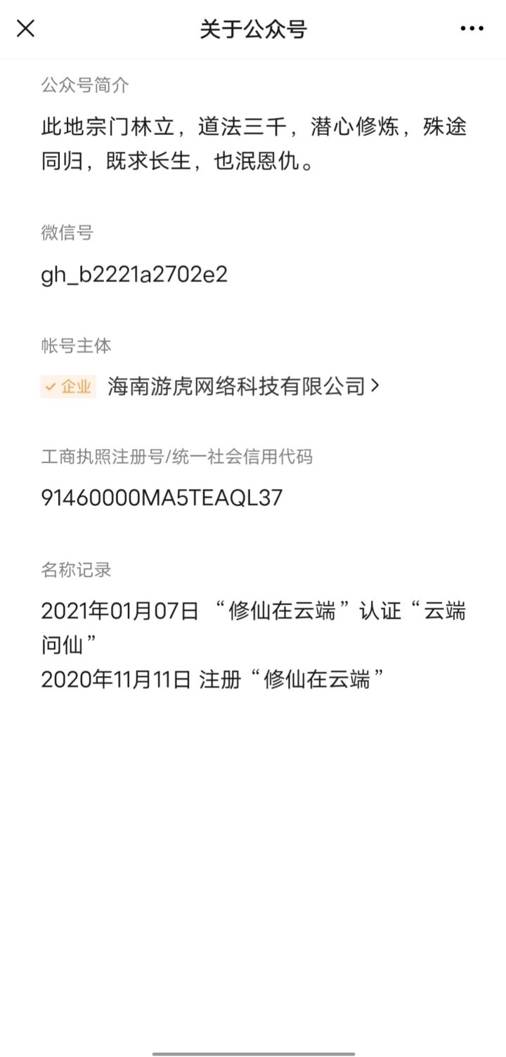 快跑截图