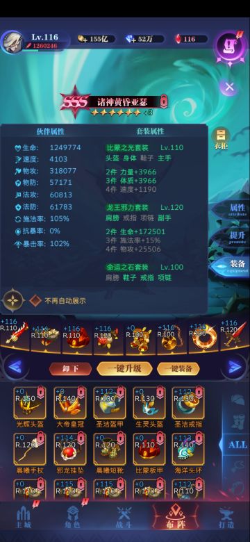 【零转亡灵日记】-116级已毕业(含攻略）